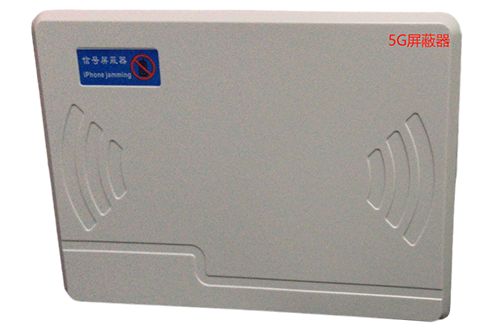 鹤庆经济型移动通信干扰器7路