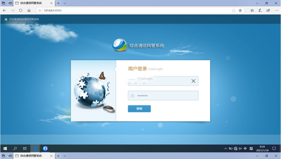  鹤庆无线通信对讲调度网管系统