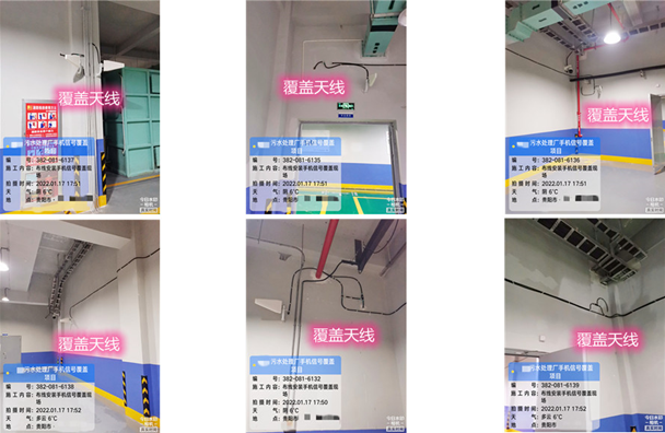  鹤庆污水处理净水厂地下箱体覆盖案例